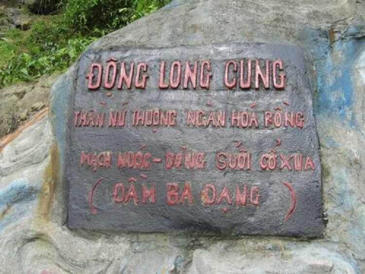 Động Long Cung